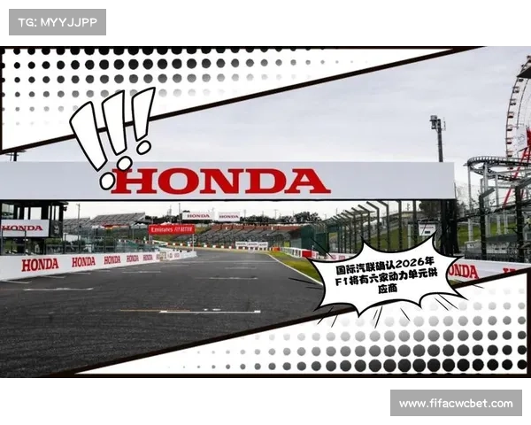 F1技术代表突检动力单元 三家厂商涉嫌燃油流速违规调查