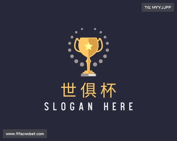 知道世俱杯